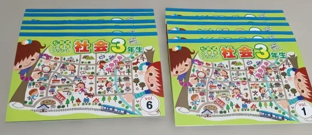 七田式プリント３年生　5科目