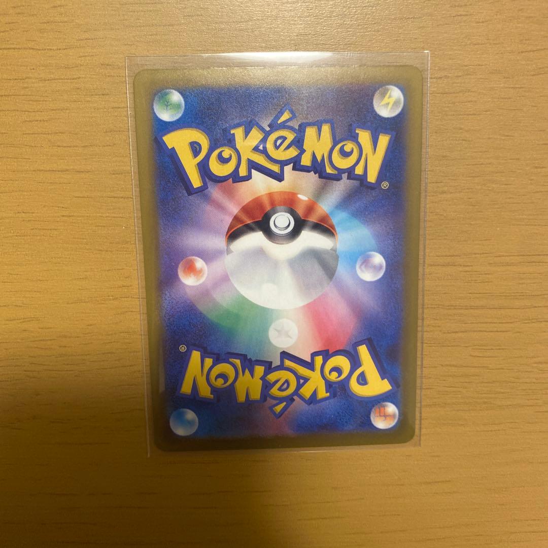 メガゲンガーEX SAR ポケモンカード