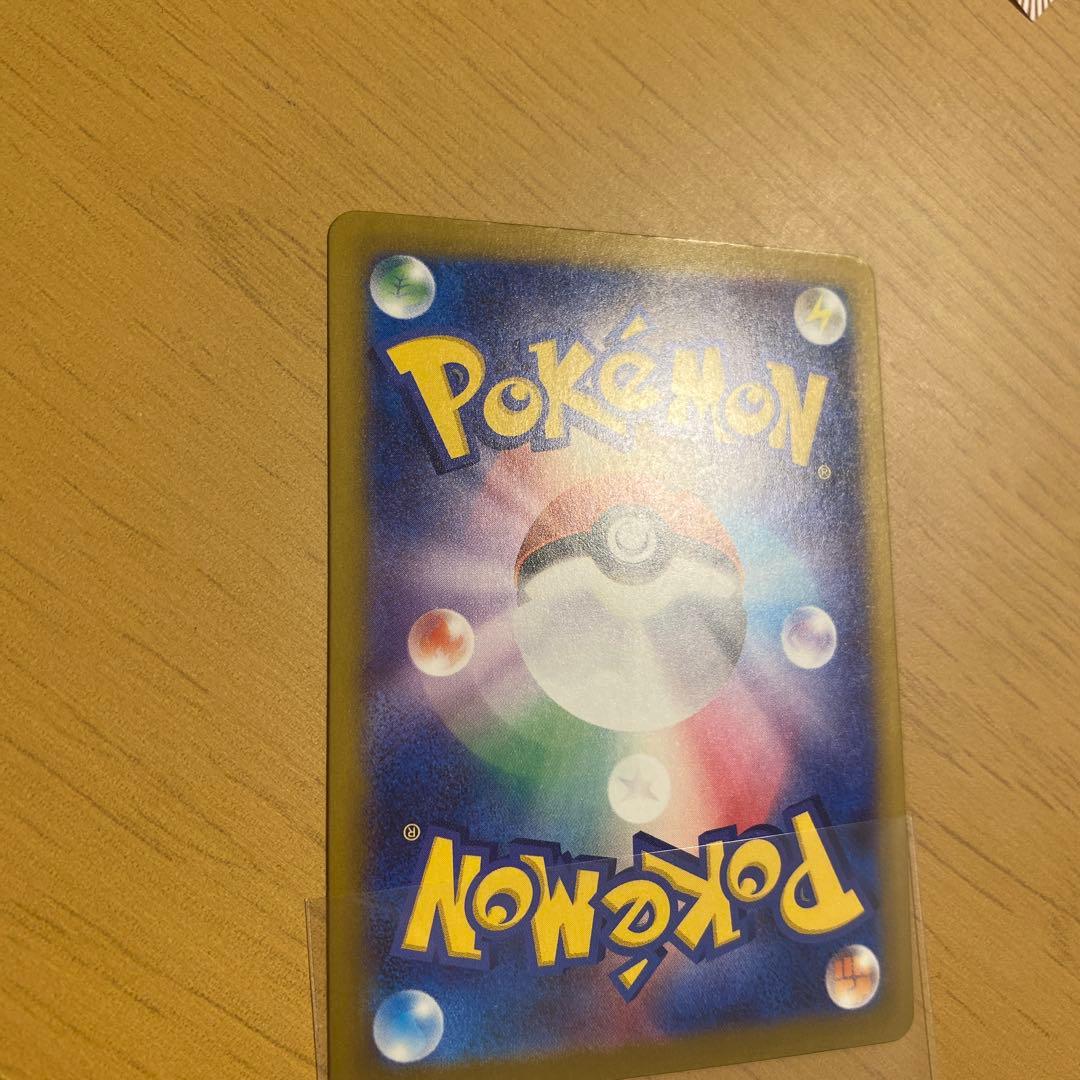 メガゲンガーEX SAR ポケモンカード