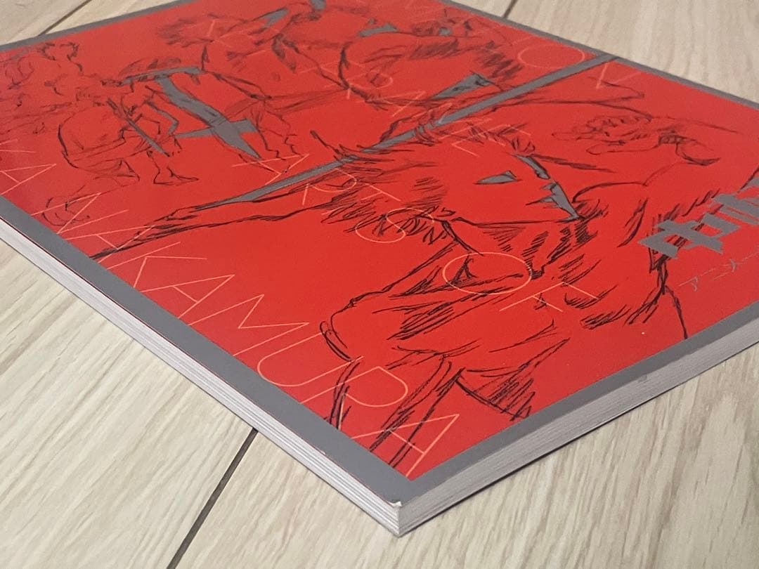 中村豊　アニメーション原画集vol.1 Flip Book