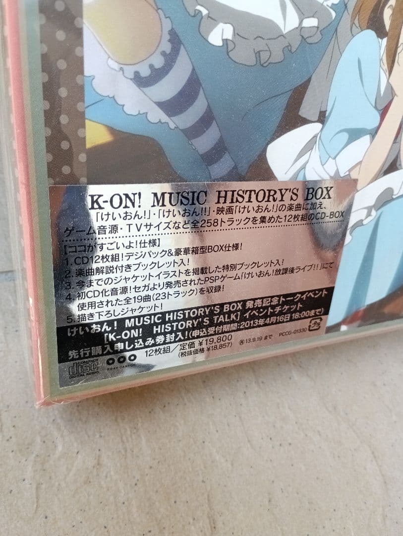 けいおん！　ミュージックヒストリー　CD BOX 美品