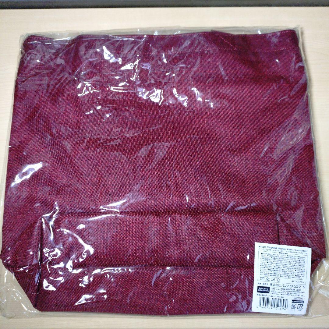 古川慎　グッズ　まとめ