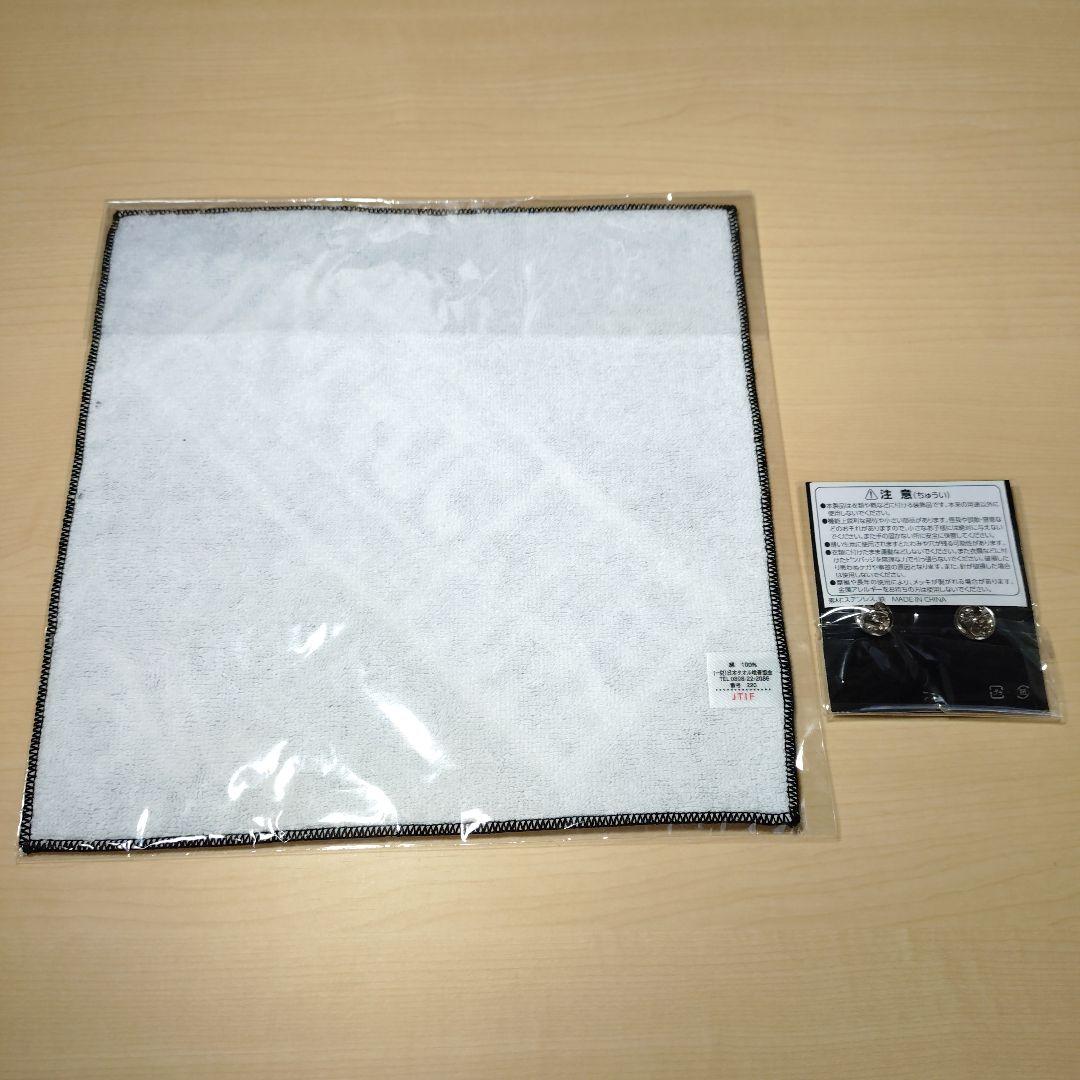 古川慎　グッズ　まとめ