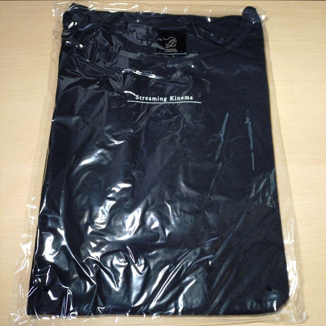 古川慎　グッズ　まとめ