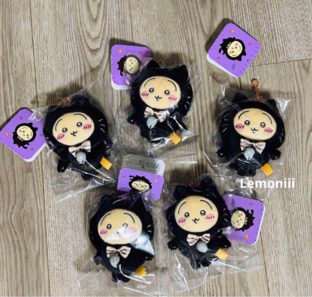 ちいかわ うさぎ ハロウィン 黒猫のマスコット ピザ おそろいピザ 古本屋 新品