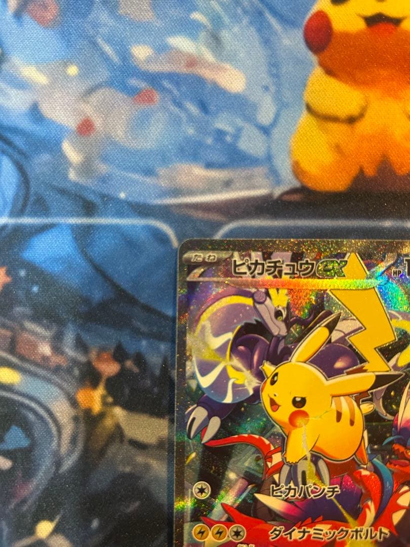 ピカチュウex WCS23 ポケモンワールドチャンピオンシップス2023横浜記…