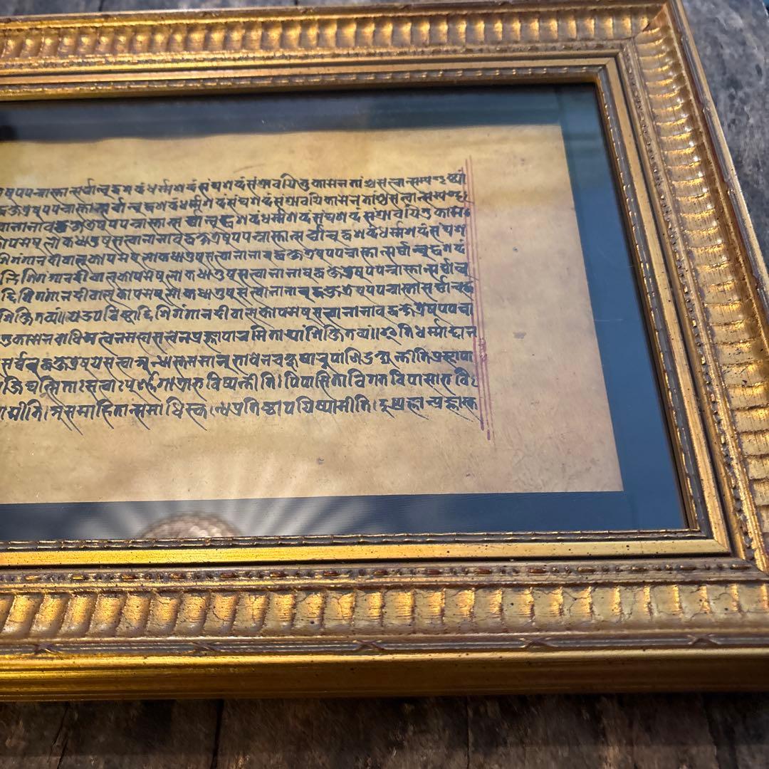 インド　ネパール経典　サンスクリット　両面額装