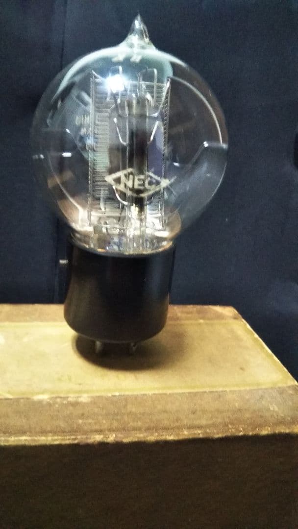 昭和20年 前後の 真空管です