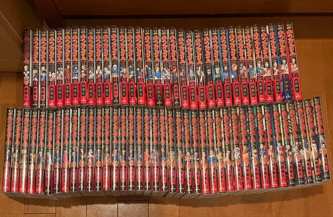 キングダム　1巻〜72巻　全巻　セット