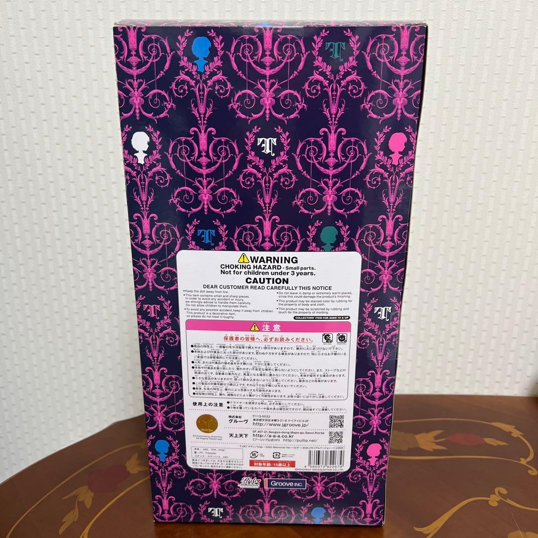 未開封TAEYANG hide 20th Memorialテヤン限定