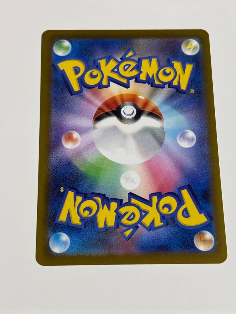 エラーカード ポケモンカードゲーム