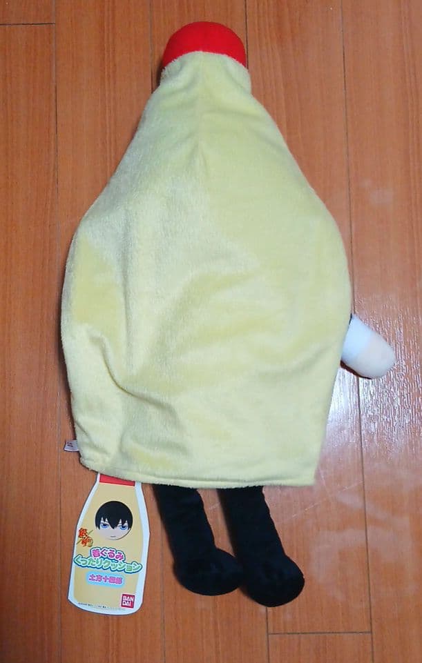 銀魂　着ぐるみくったりクッション　ぬいぐるみ　土方十四郎　バンダイ