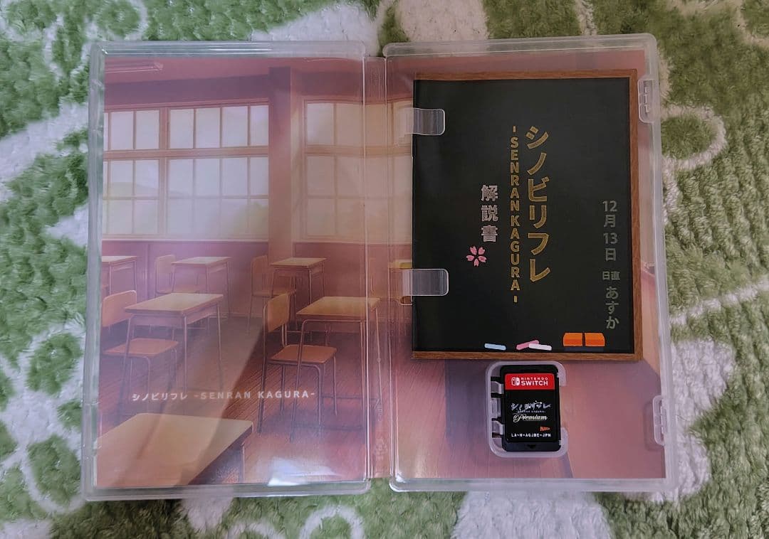 （24時間限定価格）中古Nintendo Switchソフトまとめ売り②送料込み