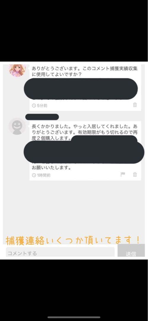 ミツバチ誘引剤 5個セット ミツバチ誘引ルアー 養蜂を始める方に