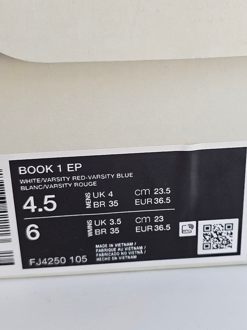 Book 1 \"Cortez\" EP 23.5cm 新品