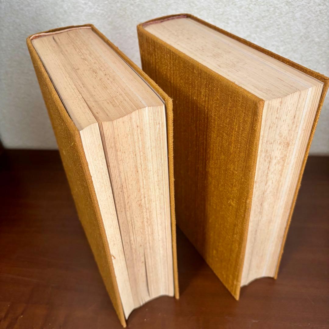 希少 非売本　和歌山縣聖蹟　上下巻