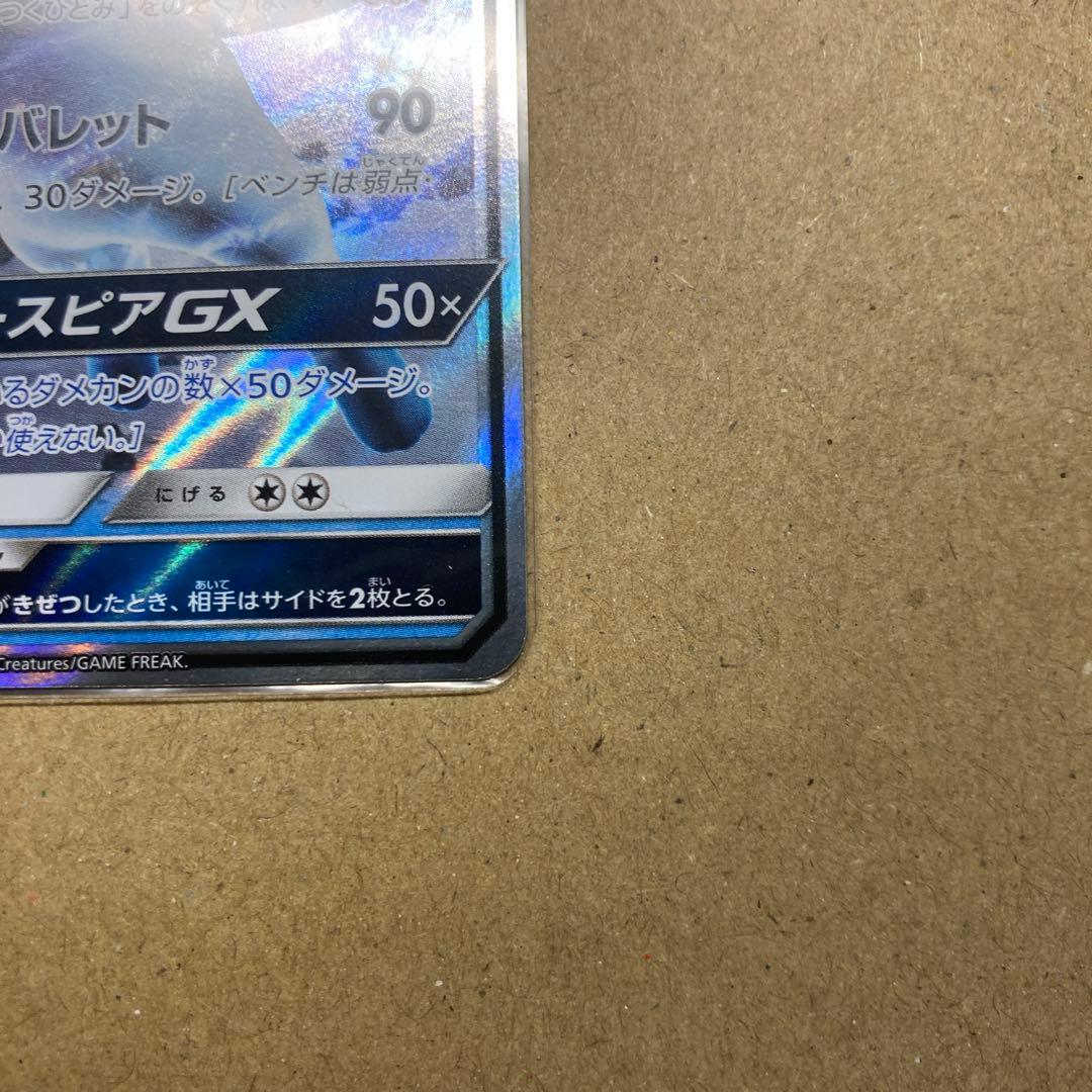 [引退品]ポケモンカード　ギラティナUR,グレイシアプロモ　まとめ売り