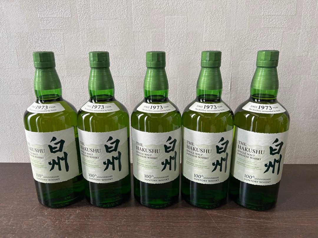 サントリー 白州100周年記念ラベル700ml 5本 (カートン付き)セット