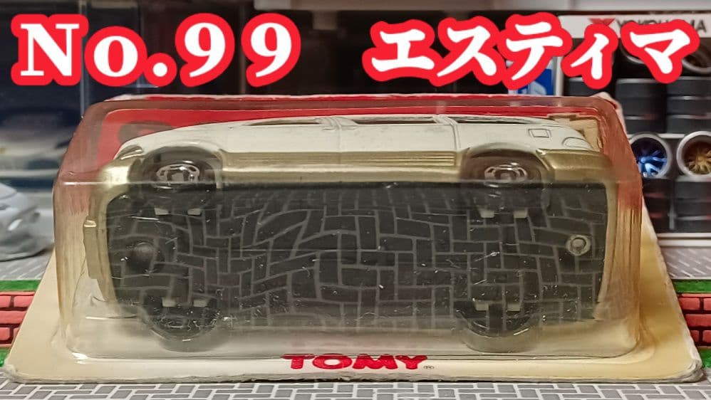 【１０系☆トヨタ☆エスティマ】□改造□トミカ□カスタム□ミニカー□Ｎｏ.９９□