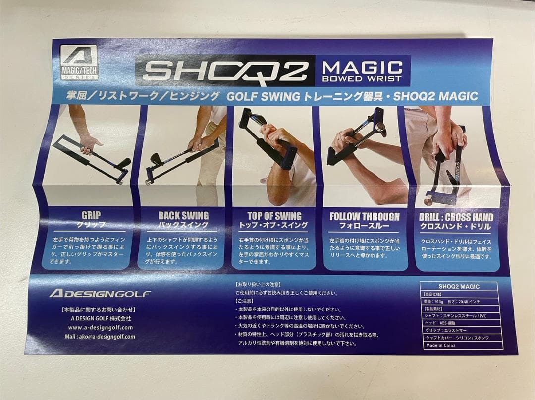 SHOQ2 MAGIC　エーデザインゴルフ 練習器具