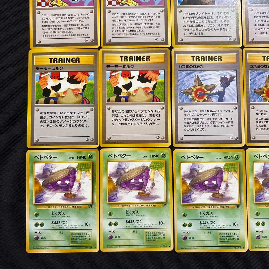 ポケモンカード 旧裏 海外規制 まとめ ②