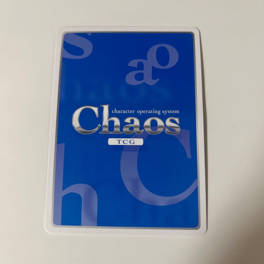 chaos tcg 意地っ張り優等生　市ノ瀬　莉佳　sp サイン