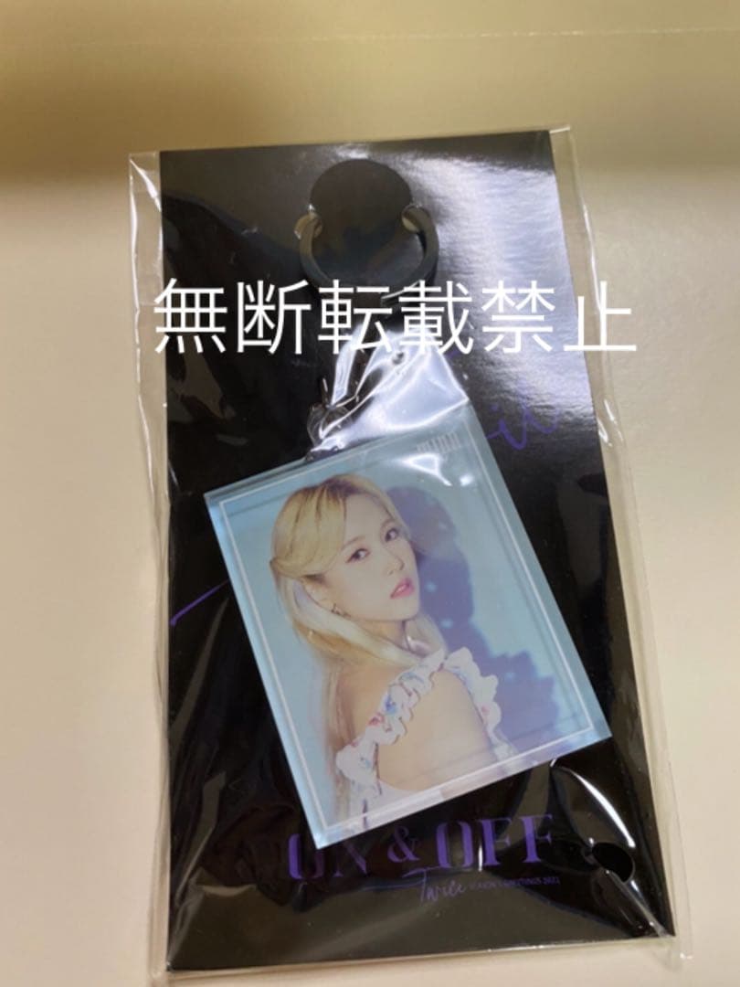 TWICE ミナ キーホルダー　セット