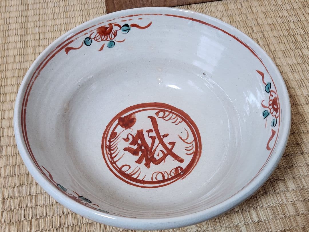 五代　清水六兵衛　呉須赤絵　鉢　木箱入　魁字　菓子鉢　茶道具　京焼