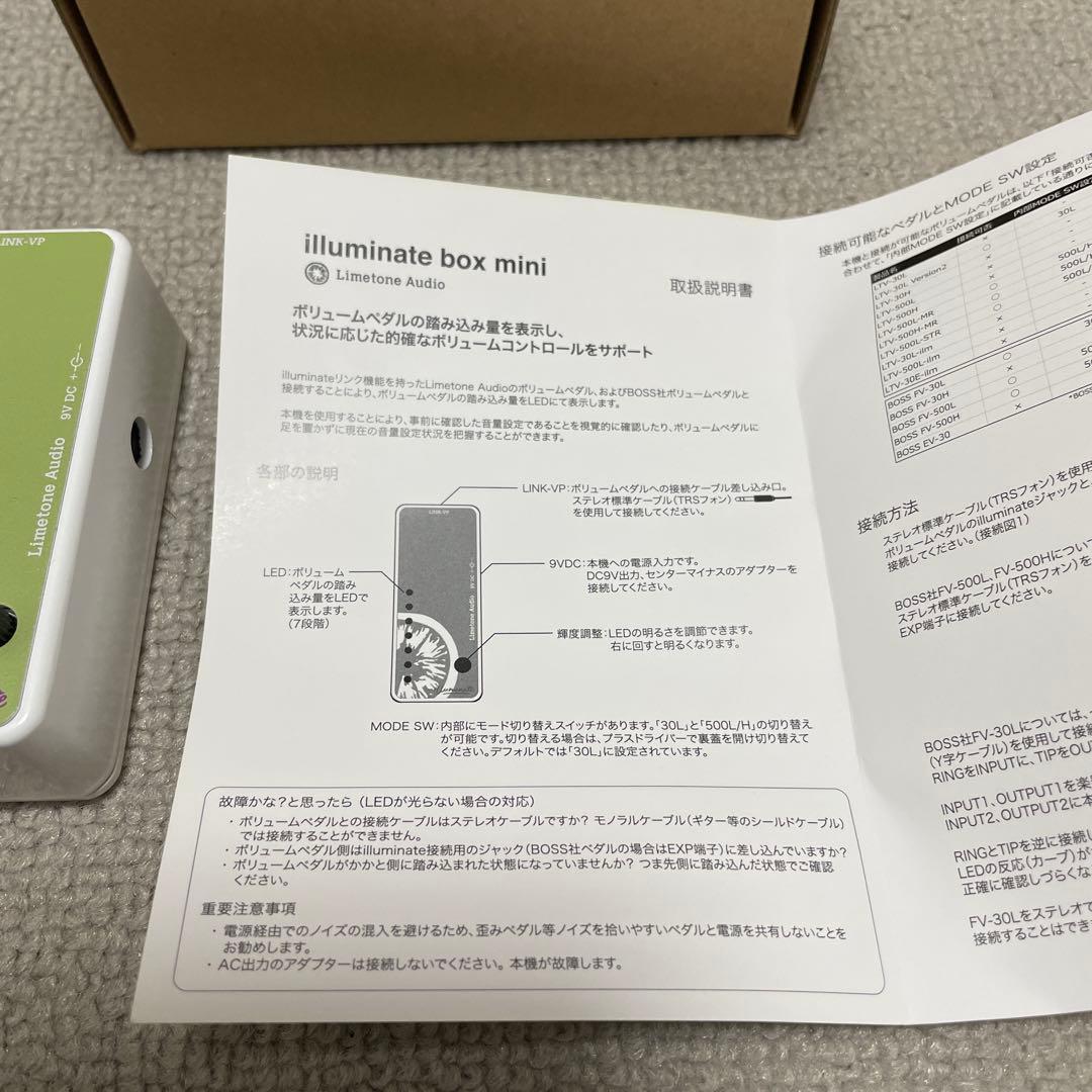 ギター Limetone Audio /illuminate box mini
