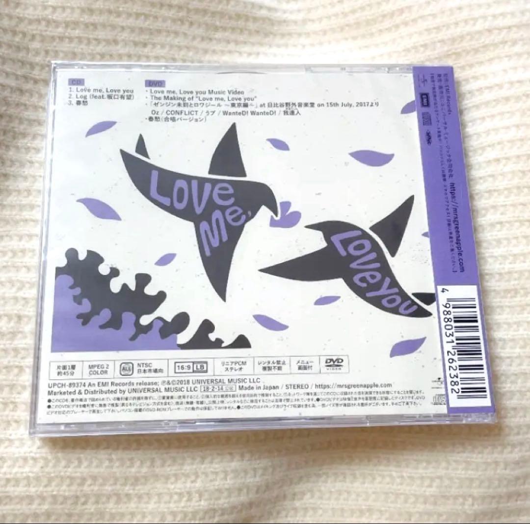 新品未開封✨　初回限定　Love me,Love you ミセスグリーンアップル
