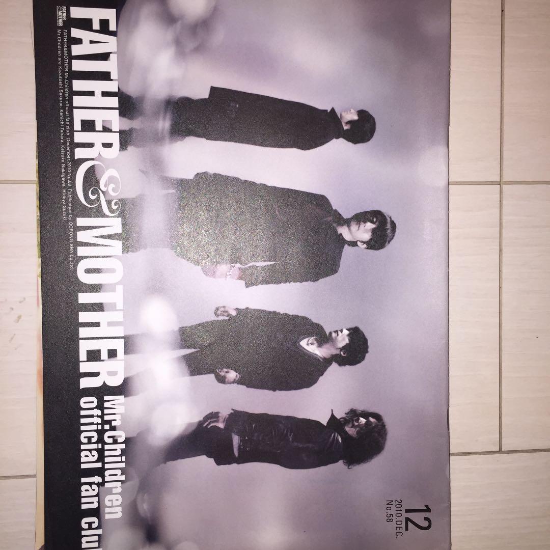 Mr.children ファン情報誌