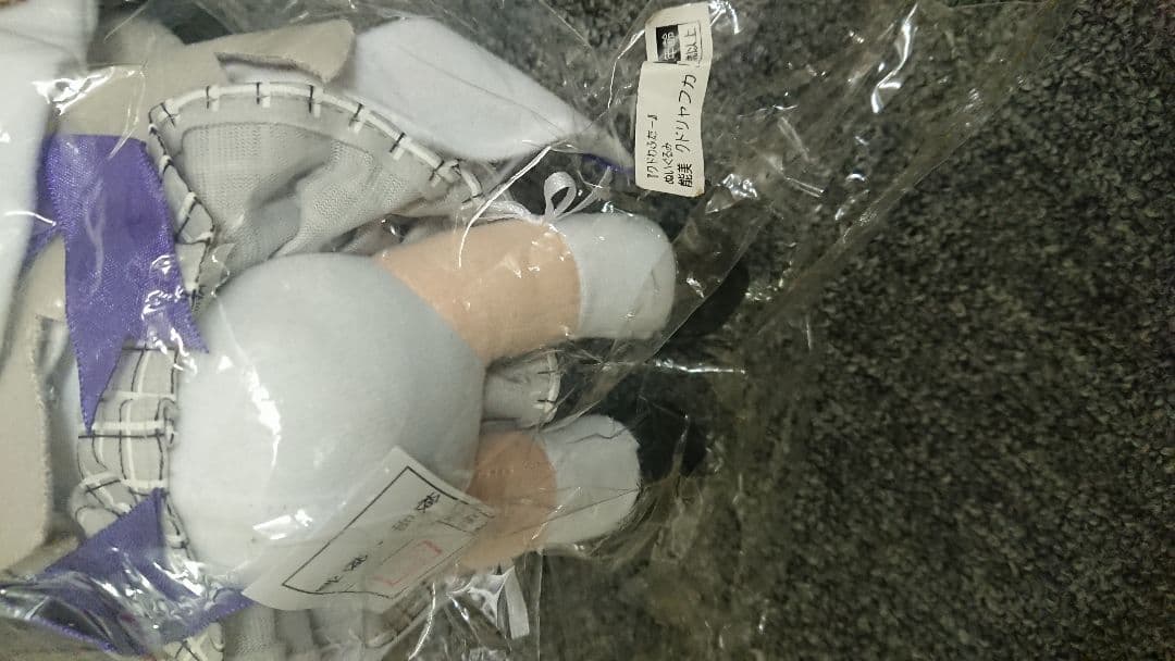 Gift クドわふたー 能美 クドリャフカ ぬいぐるみ