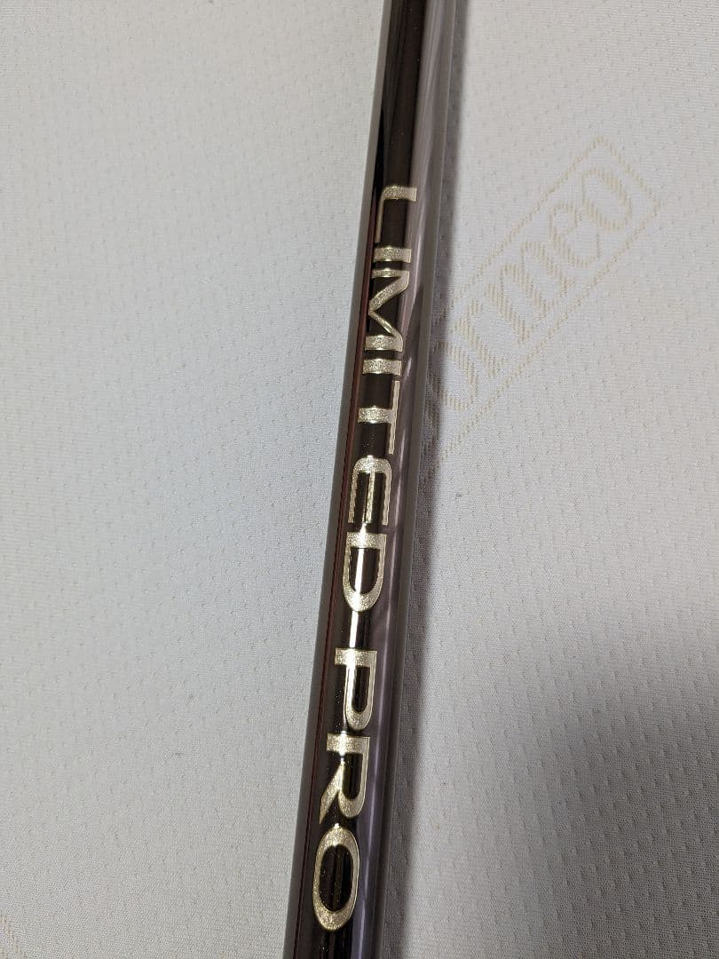 鮎竿シマノリミテッドプロFWベリーベストS90NRおまけ付き