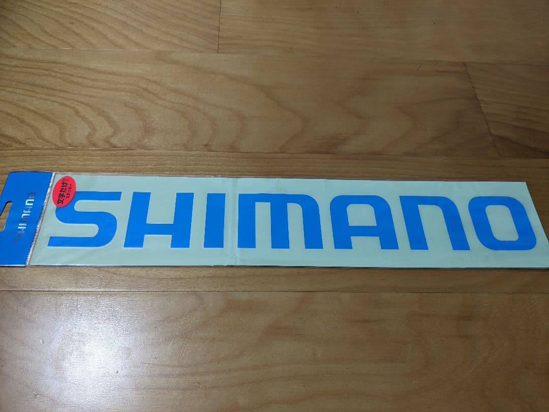 鮎竿シマノリミテッドプロFWベリーベストS90NRおまけ付き