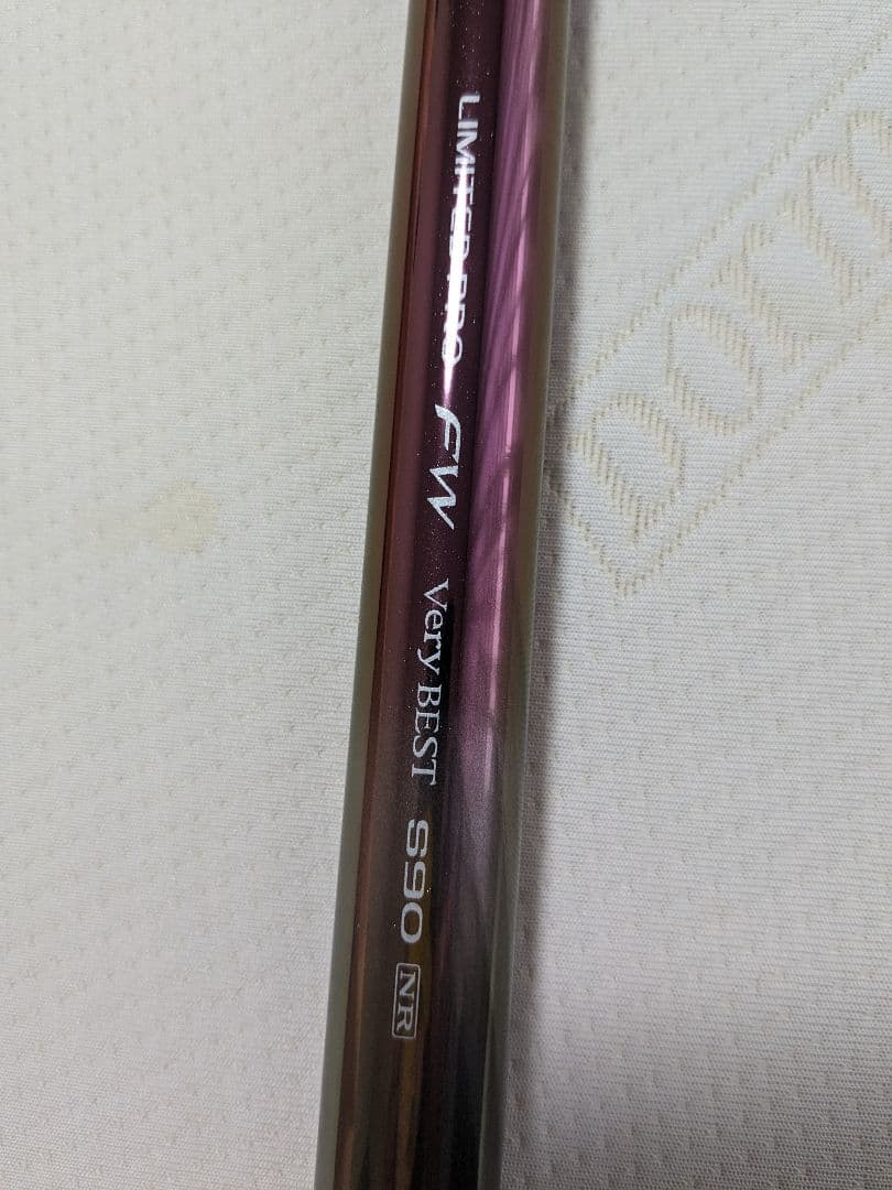 鮎竿シマノリミテッドプロFWベリーベストS90NRおまけ付き