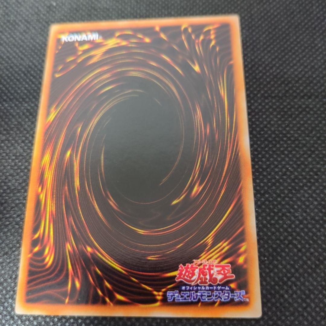 Martos　ブラックマジシャン　初期