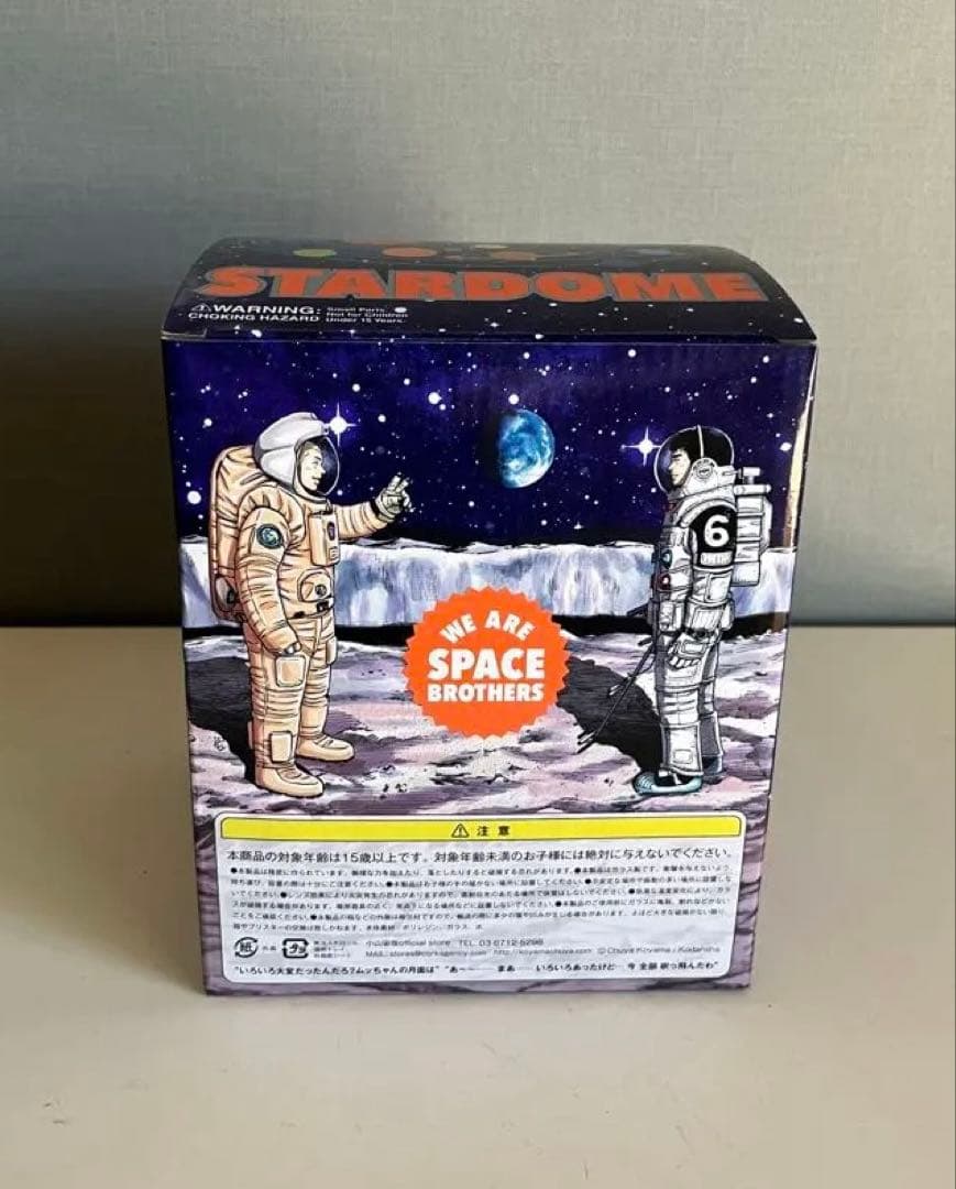 宇宙兄弟　スノードーム　41巻発売時　限定