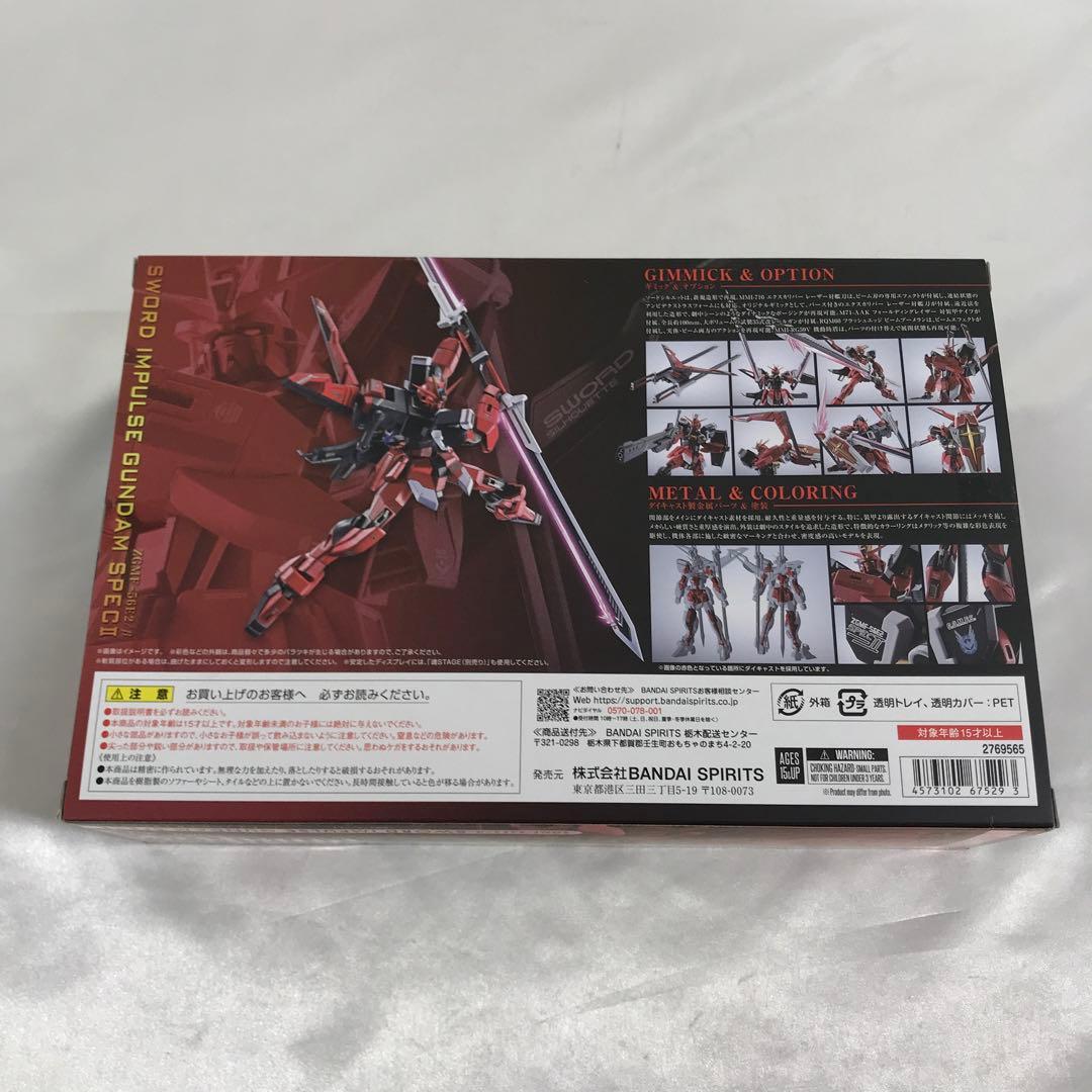 L ROBOT魂 ソードインパルスガンダム SpecII