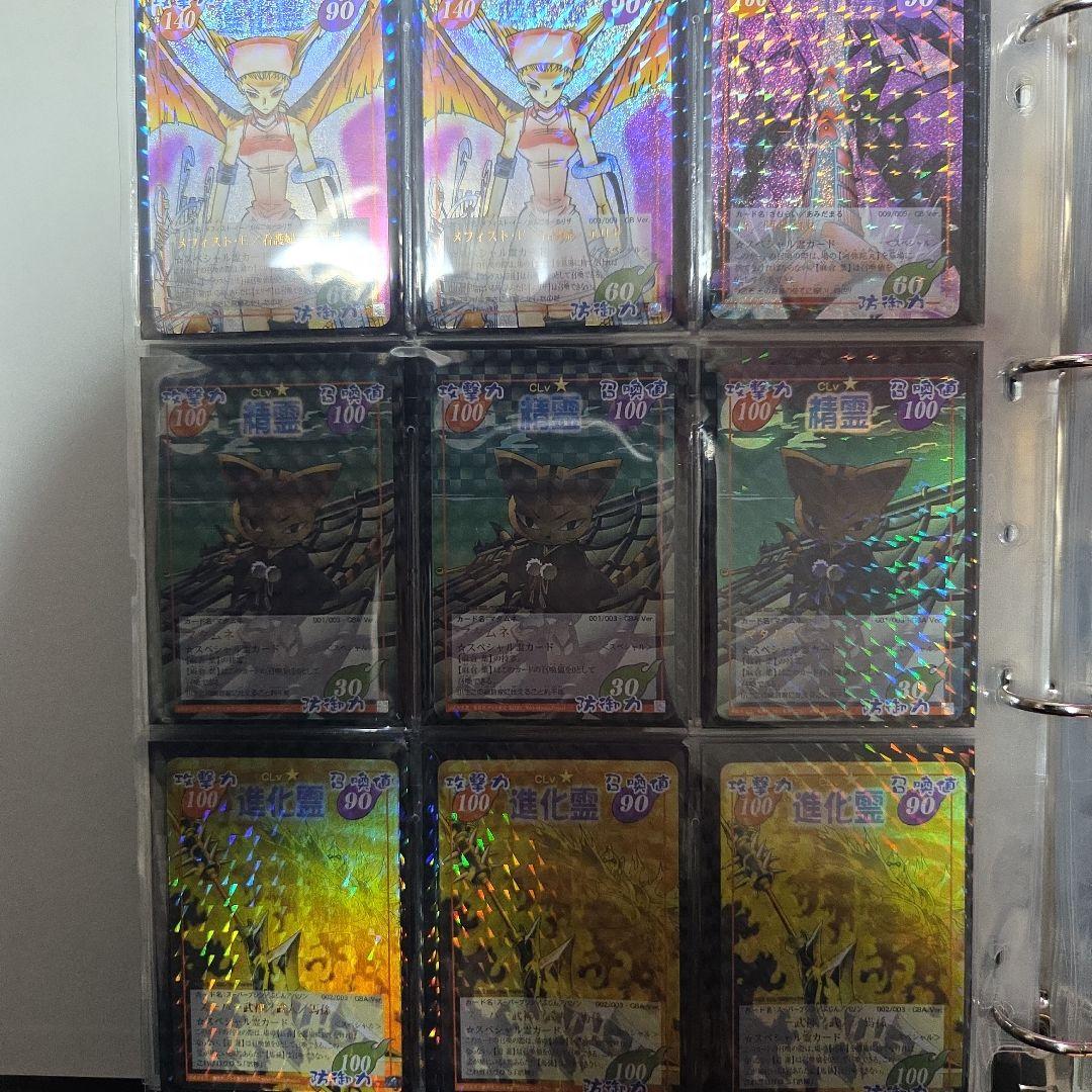 【複数あるものはバラ売り可】希少！ シャーマンキング カード 超・占事略決 限定