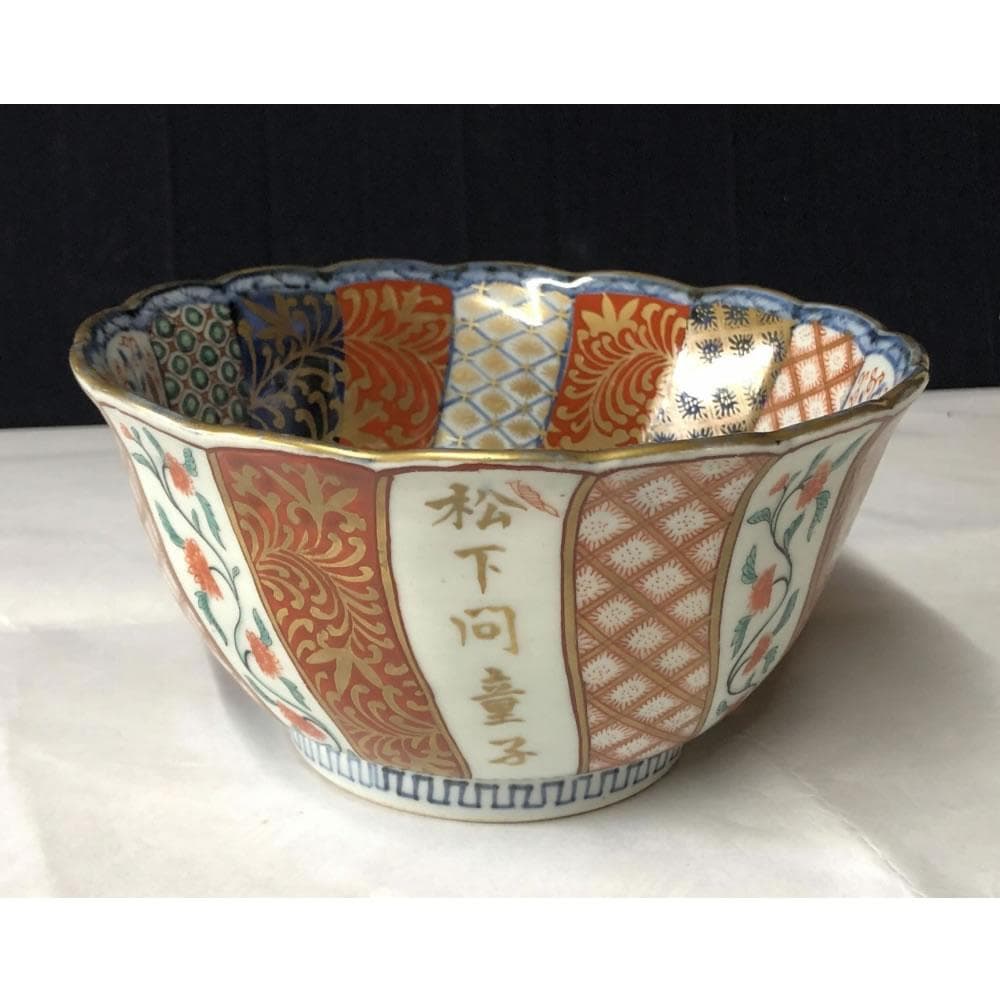 e2892 古伊万里 色絵 深鉢 高さ9cm 太明成化年製 輪花縁 輪花鉢 鉢