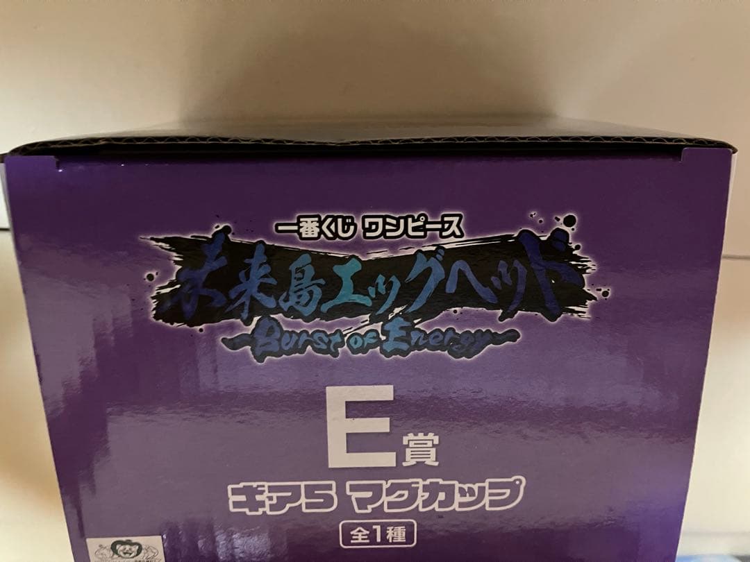 ワンピース一番クジセット