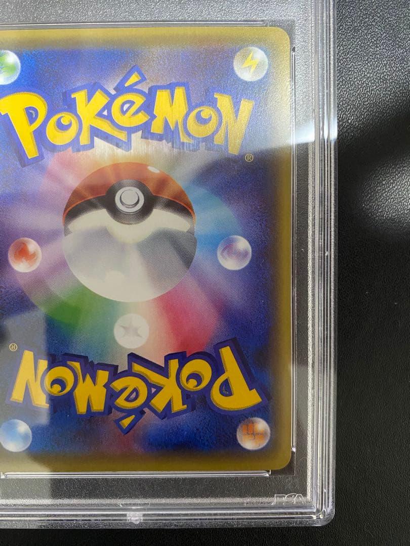 フーディンEX SR psa10 XY10 めざめる超王 080/078