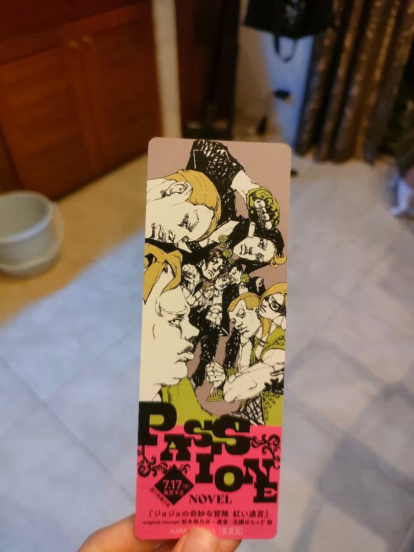 ジョジョリオン14巻以外＋(おまけで着いてたしおり)