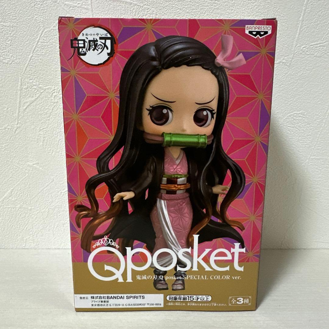 新品！鬼滅の刃 フィギュア Qposket 54体set