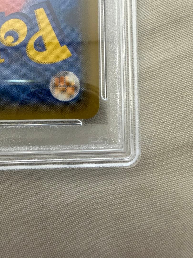 【PSA10】イースターのピカチュウ #055 GEM MT 10