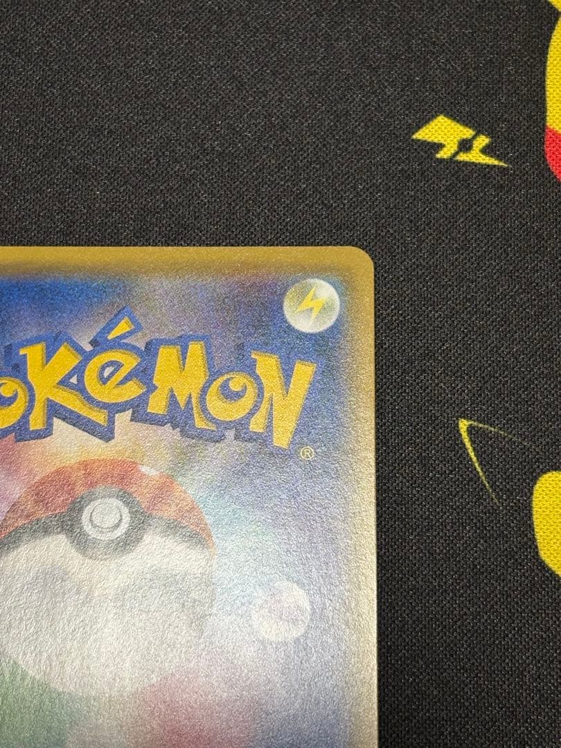 ポケモンカード　リザテル、ソルルナGX