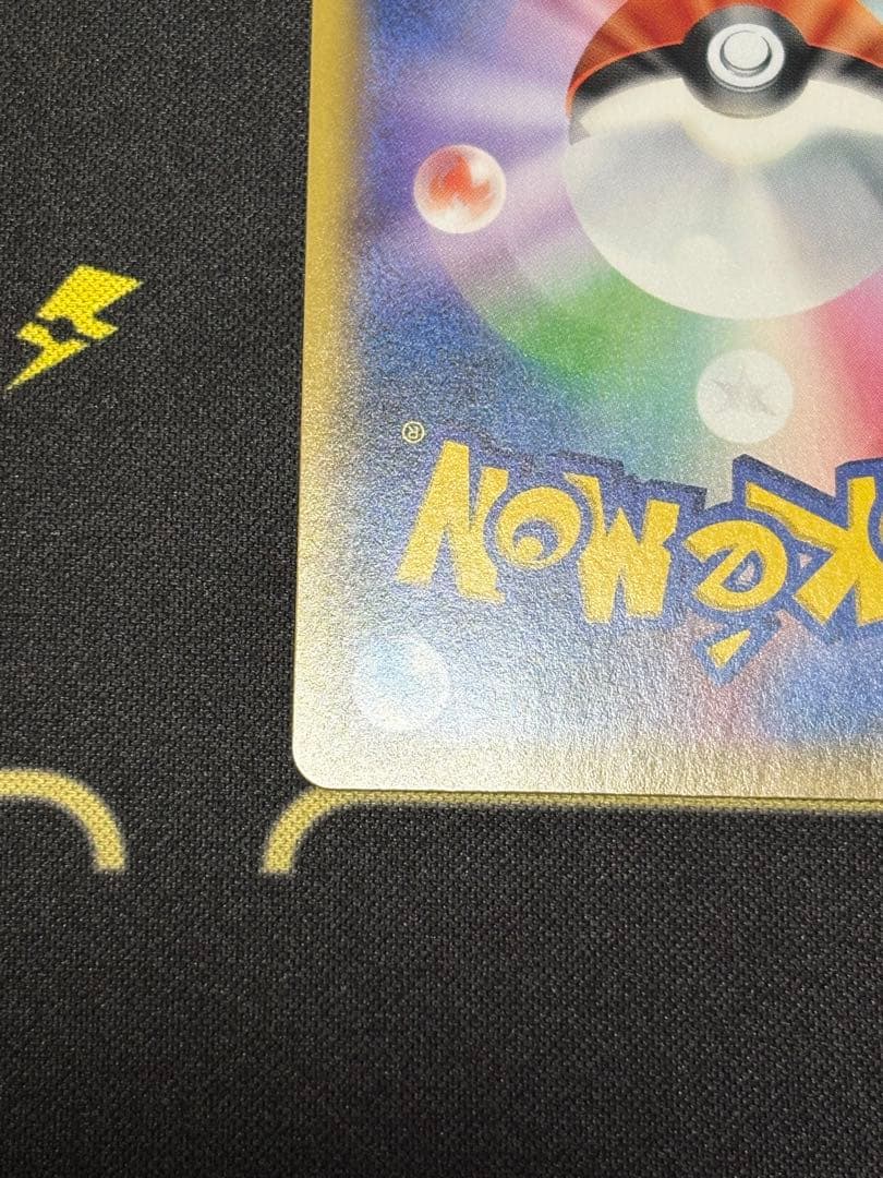 ポケモンカード　リザテル、ソルルナGX