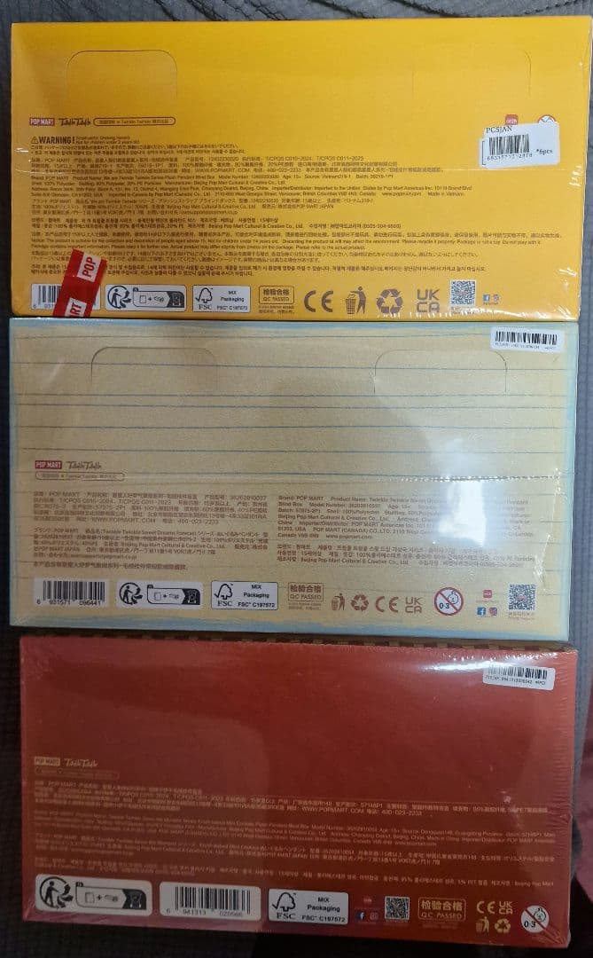 Twinkle Twinkle 未開封アソート3BOX