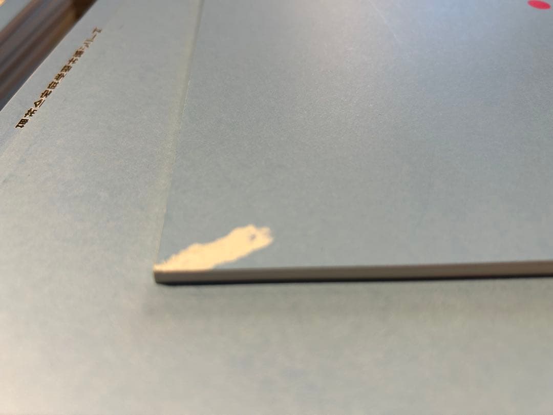 ばっちりくんドリル　応用編　旧タイプ