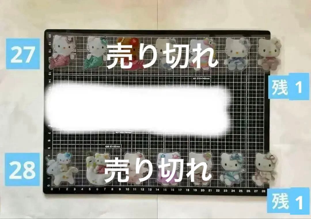 1/31更新　ロールシール　切り売り　ALL100円　No.2 リオ